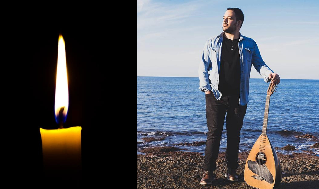 Θάνατος 29χρονος λαουτιέρης Ραφαήλ