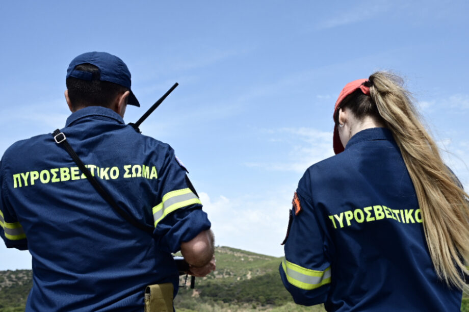 Πυροσβέστες