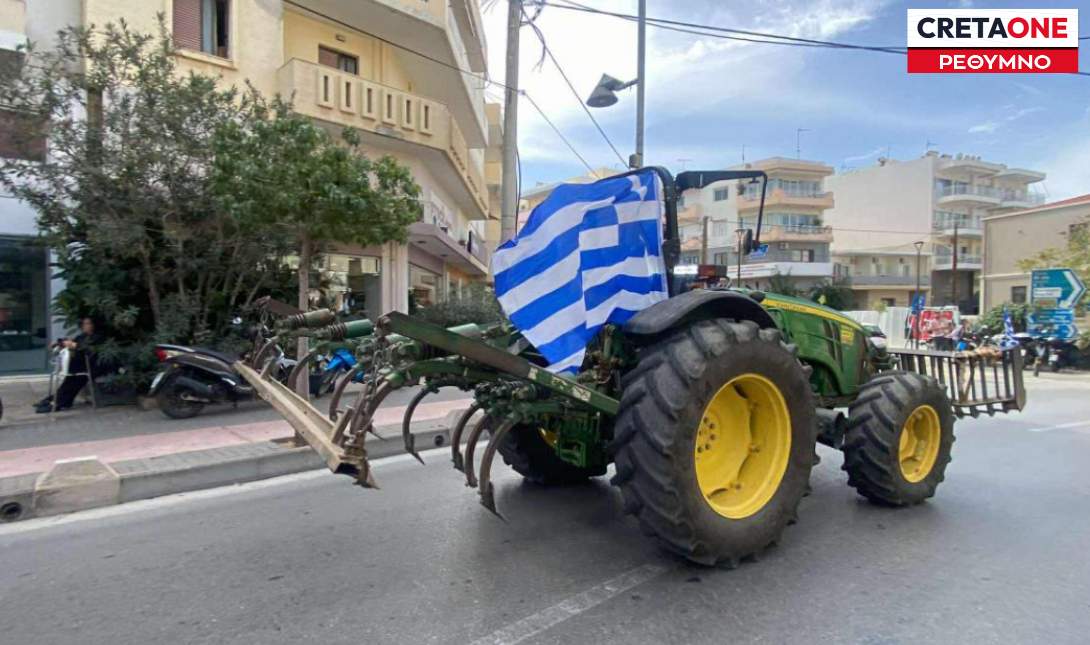 Αγρότες κινητοποίηση Ρέθυμνο