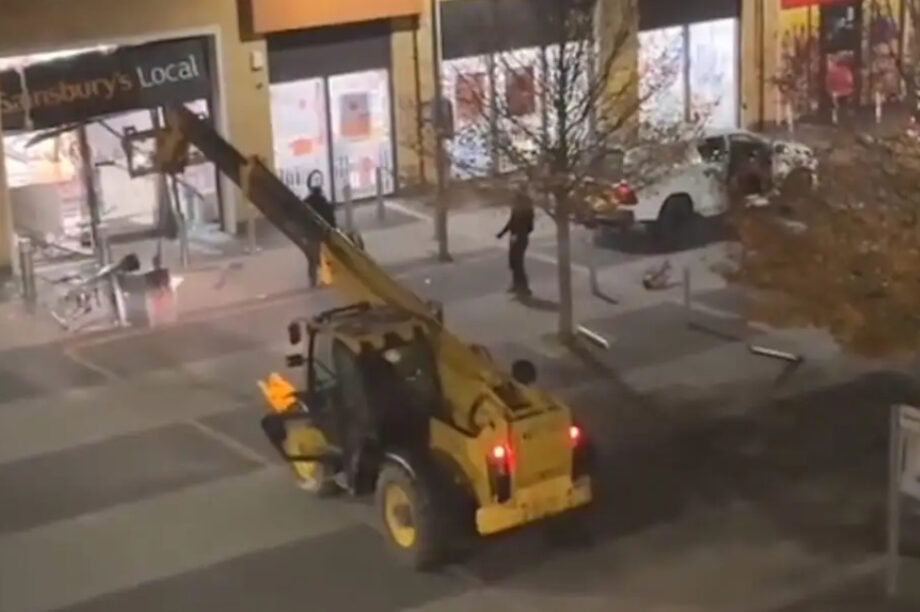 Ληστεία ΑΤΜ