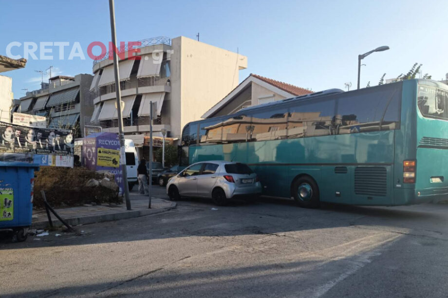 Παρκάρισμα παράνομο Ιωνίας κ μεγάλου Αλεξάνδρου