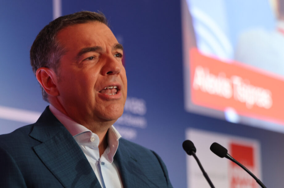 Αλέξης Τσίπρας