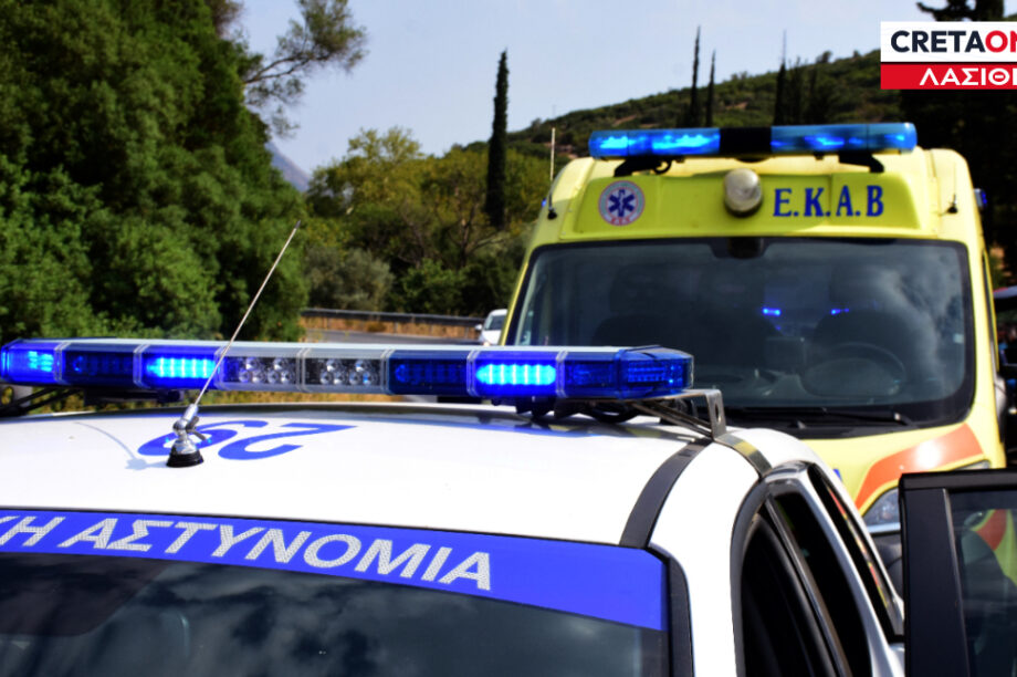 ΕΚΑΒ ΛΑΣΙΘΙ