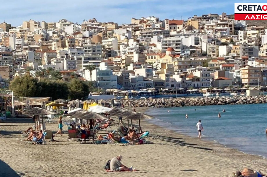 Σητεία παραλία