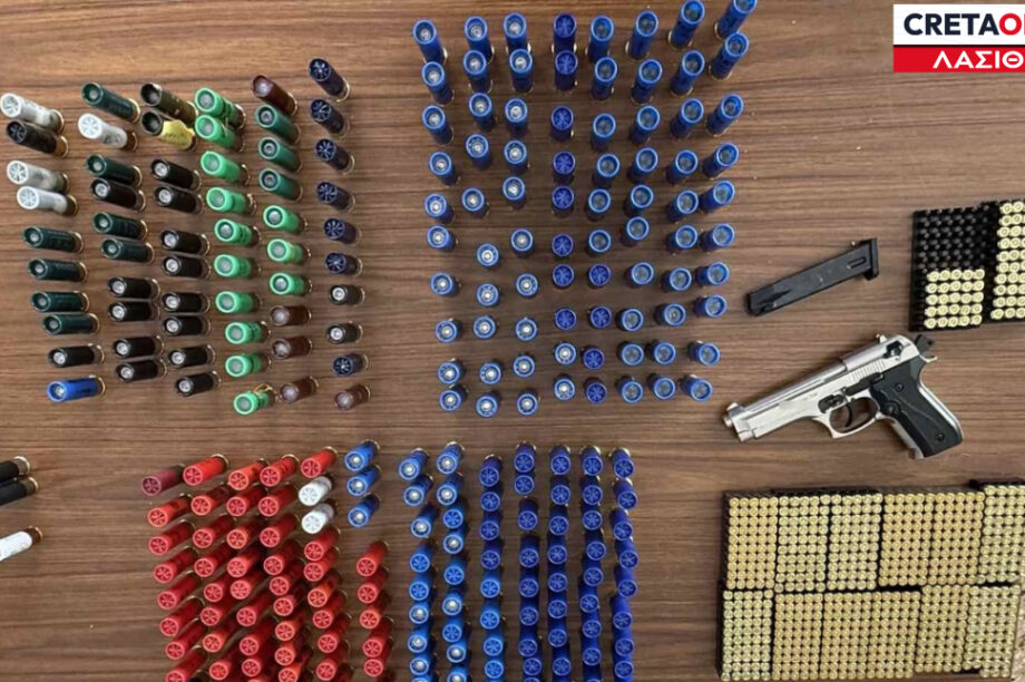 οπλα σφαιρες λασίθι