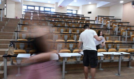Αμφιθέατρο Πανεπιστήμιο
