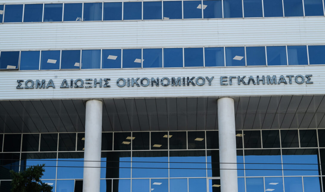 ΣΔΟΕ