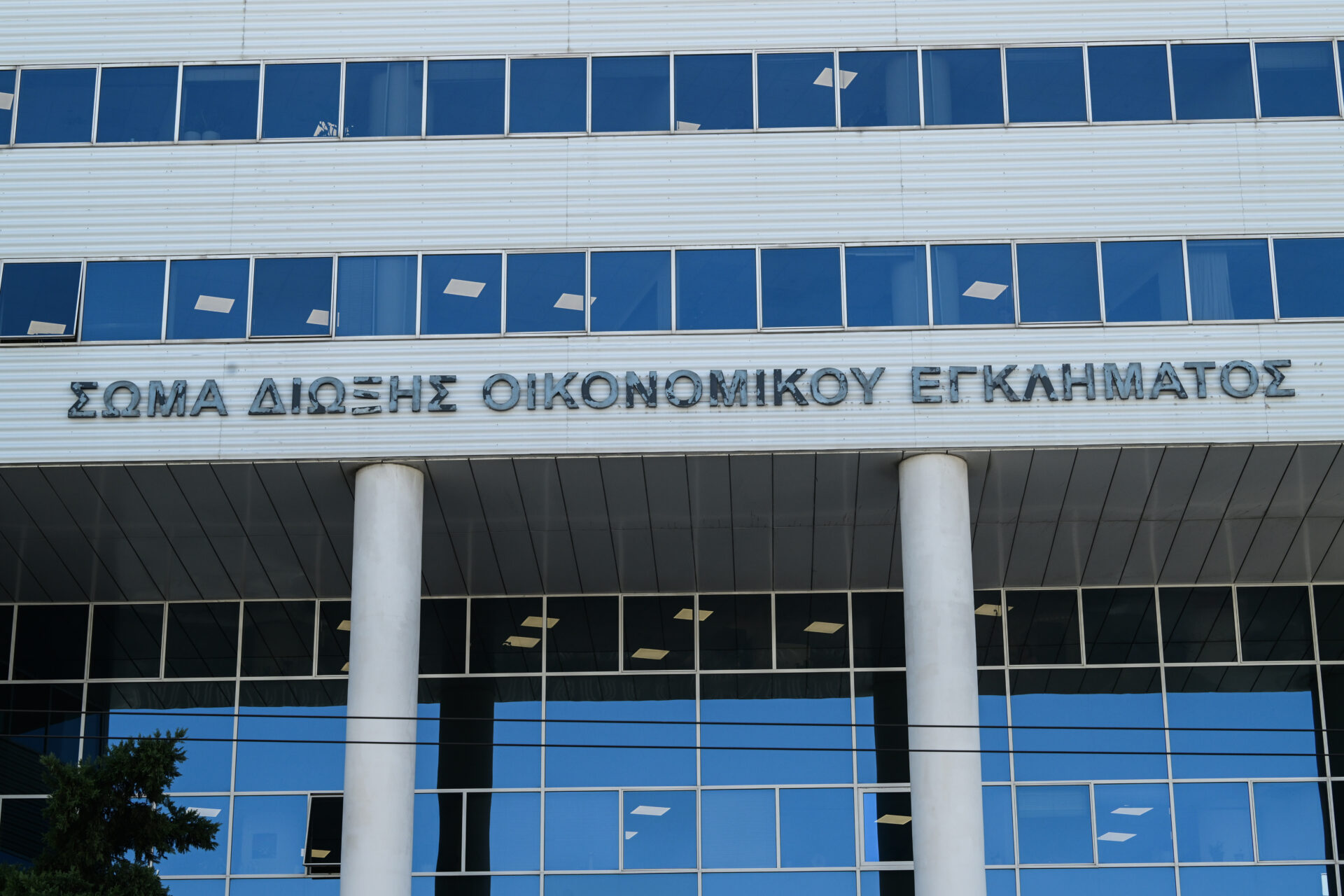 Τίτλοι τέλους μετά από 27 χρόνια για το ΣΔΟΕ: Απορροφάται από την ΑΑΔΕ