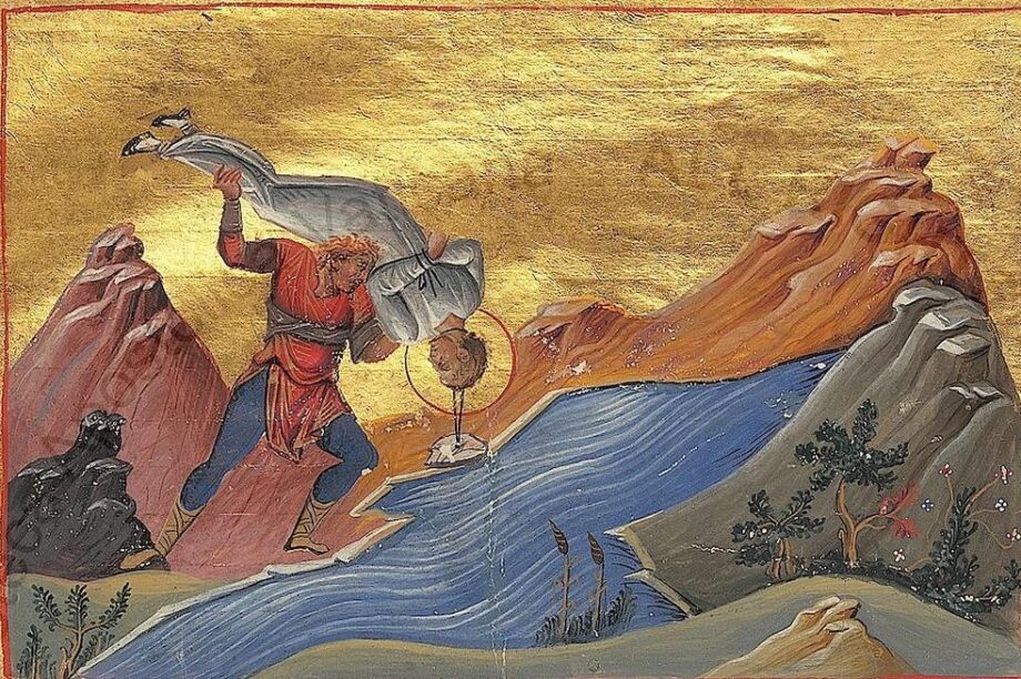 O Άγιος Διονύσιος ο Αρεοπαγίτης