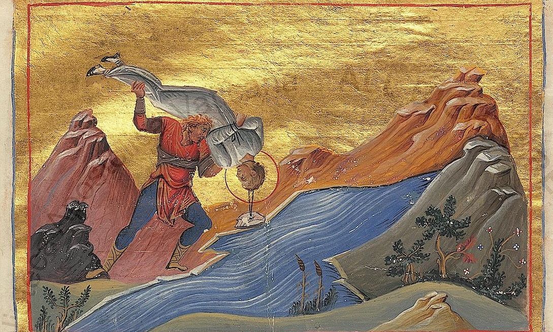 O Άγιος Διονύσιος ο Αρεοπαγίτης
