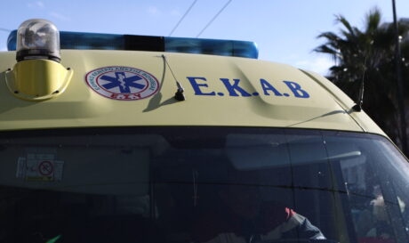 ΕΚΑΒ