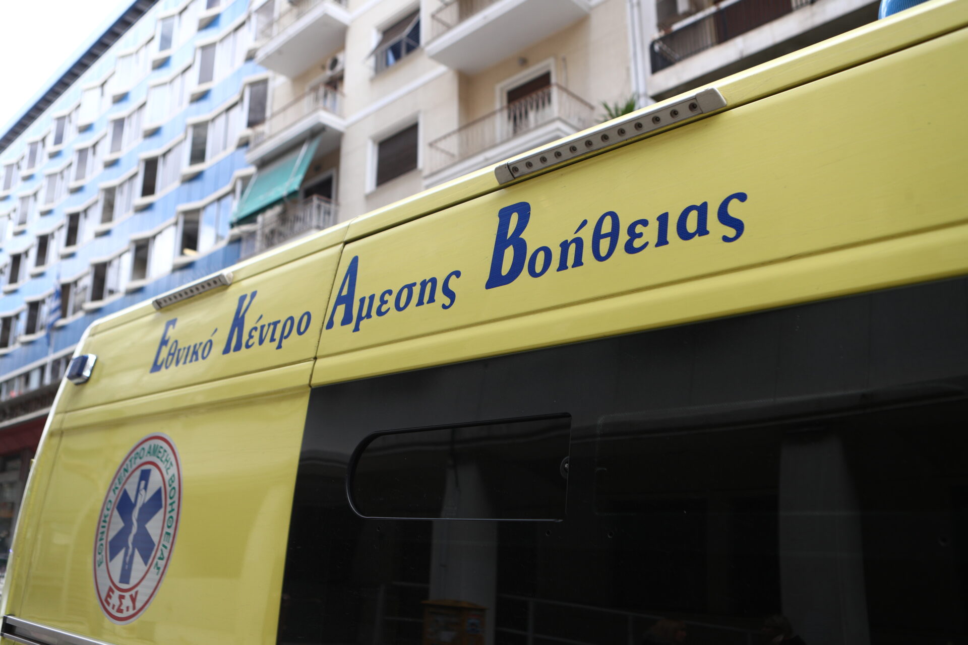 Εργατικό ατύχημα στα Φάρσαλα: Γυναίκα τραυματίστηκε σοβαρά σε εκκοκκιστήριο