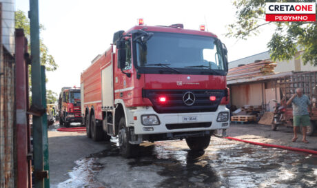 πυροσβεστική Ρέθυμνο