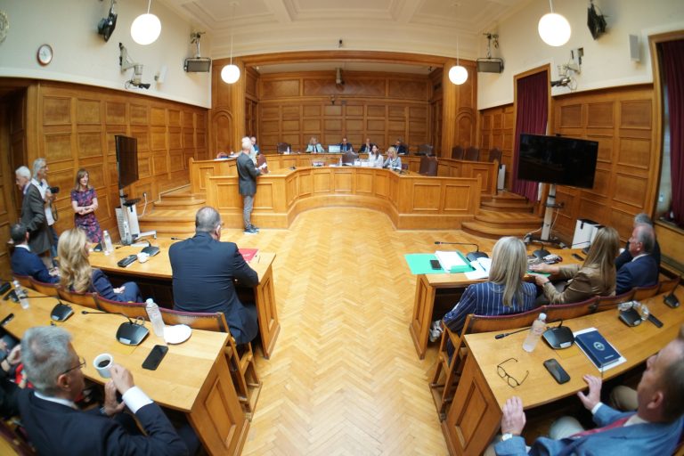 Εξεταστική Επιτροπή