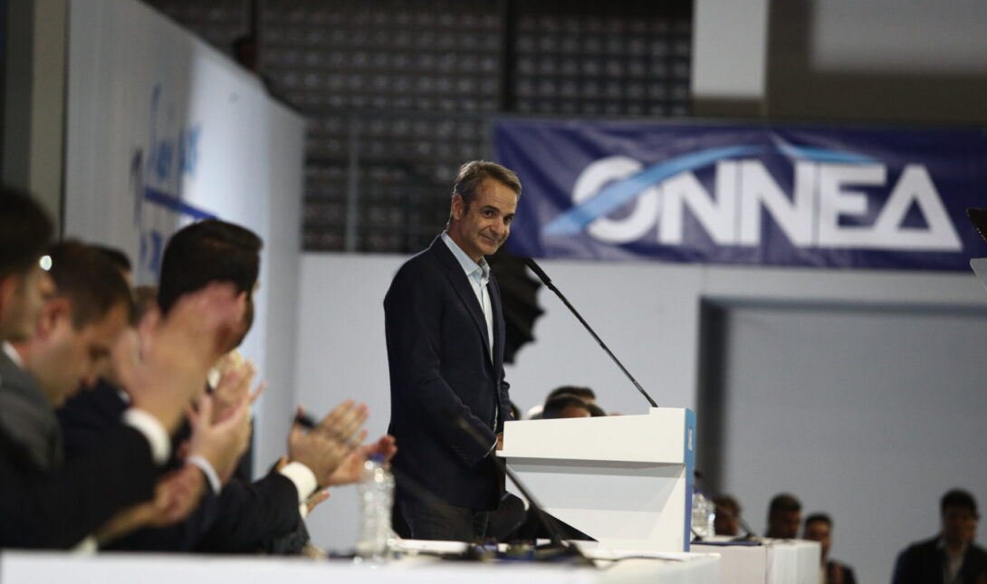 Μητσοτάκης