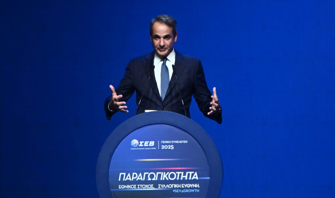 Μητσοτάκης