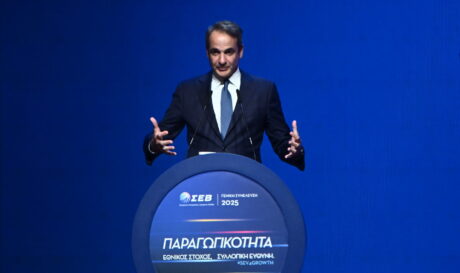 Μητσοτάκης