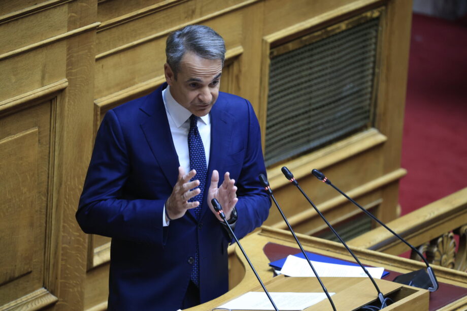 Μητσοτάκης Βουλή