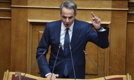Μητσοτάκη