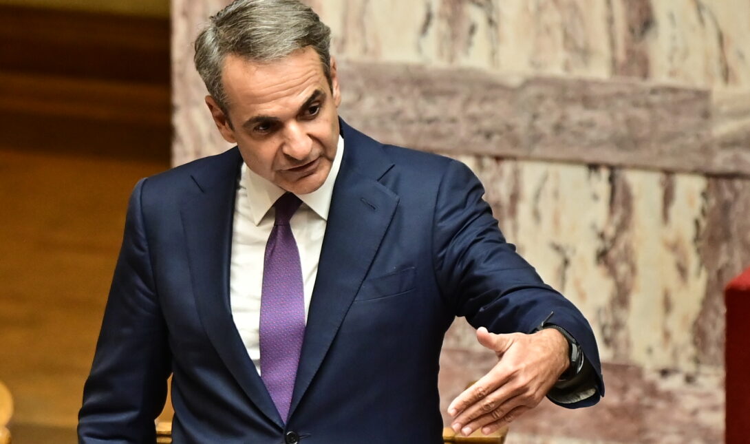 Μητσοτάκης