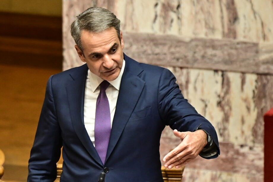 Μητσοτάκης