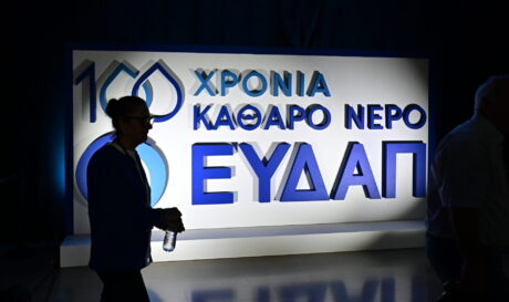 ΟΜΙΛΙΑ ΤΟΥ ΠΡΩΘΥΠΟΥΡΓΟΥ ΚΥΡΙΑΚΟΥ ΜΗΤΣΟΤΑΚΗ ΣΤΗΝ ΕΚΔΗΛΩΣΗ ΕΟΡΤΑΣΜΟΥ ΤΩΝ 100 ΧΡΟΝΩΝ ΤΗΣ ΕΥΔΑΠ (ΜΙΧΑΛΗΣ ΚΑΡΑΓΙΑΝΝΗΣ/EUROKINISSI)