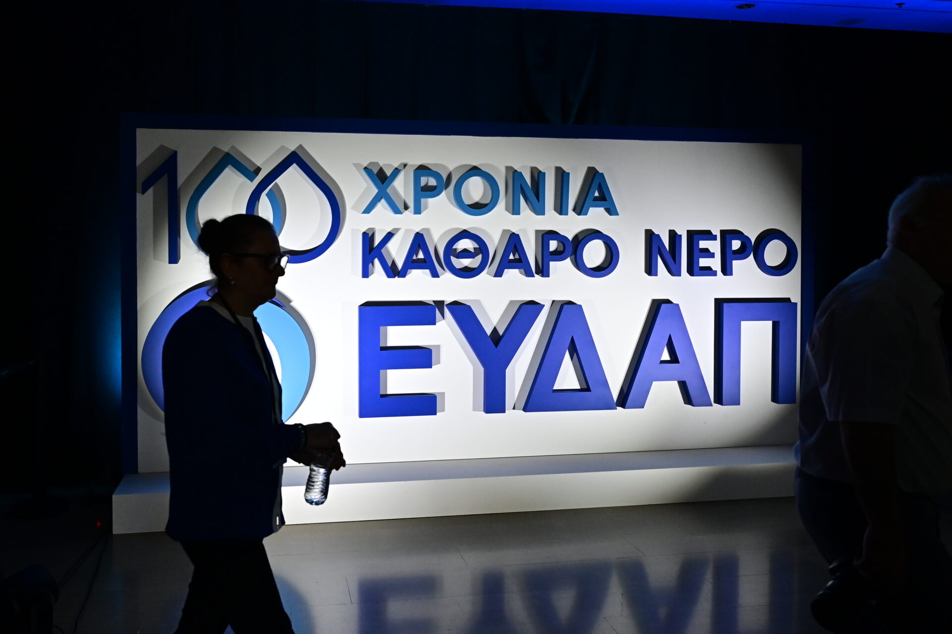ΟΜΙΛΙΑ ΤΟΥ ΠΡΩΘΥΠΟΥΡΓΟΥ ΚΥΡΙΑΚΟΥ ΜΗΤΣΟΤΑΚΗ ΣΤΗΝ ΕΚΔΗΛΩΣΗ ΕΟΡΤΑΣΜΟΥ ΤΩΝ 100 ΧΡΟΝΩΝ ΤΗΣ ΕΥΔΑΠ (ΜΙΧΑΛΗΣ ΚΑΡΑΓΙΑΝΝΗΣ/EUROKINISSI)