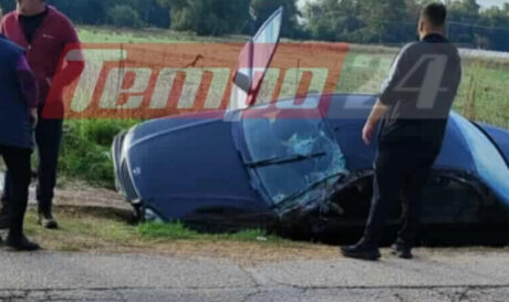 Τροχαίο