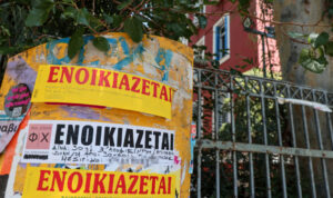 «Δεύτερη ευκαιρία» για την επιστροφή ενοικίου – Τροποποιητικές δηλώσεις στην ΑΑΔΕ έως το τέλος του χρόνου