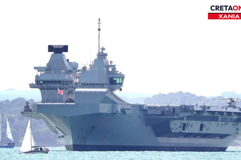 αεροπλανοφόρο