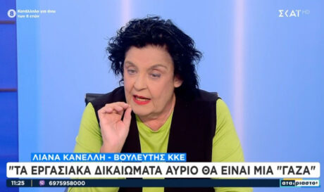 Λιάνα Κανέλλη