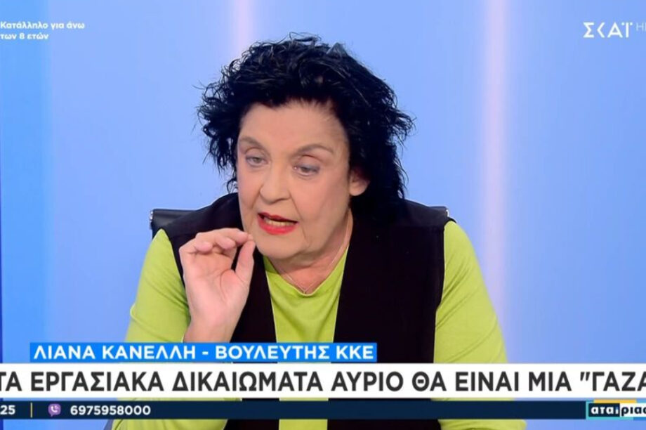 Λιάνα Κανέλλη