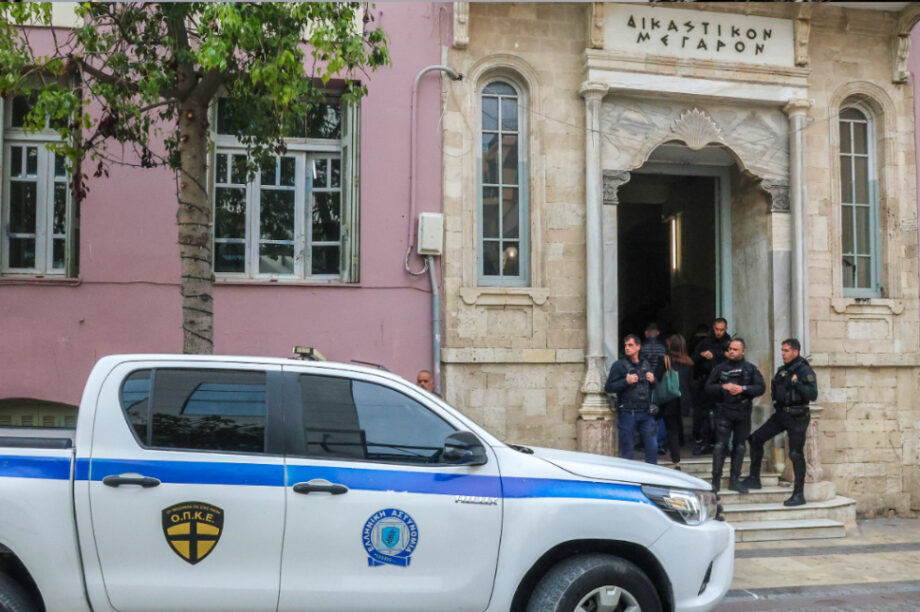 Δικαστήρια Δικαστικό Μέγαρο Ηράκλειο Ηρακλείου