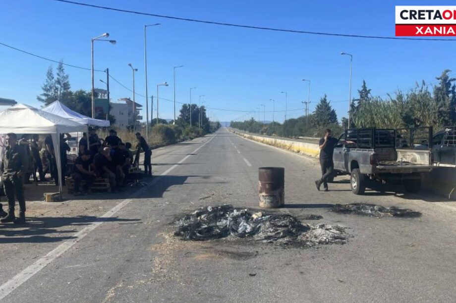 Μπλόκα Χανιά κτηνοτρόφοι αγρότες διαμαρτυρία