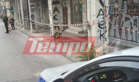 Σοβάδες