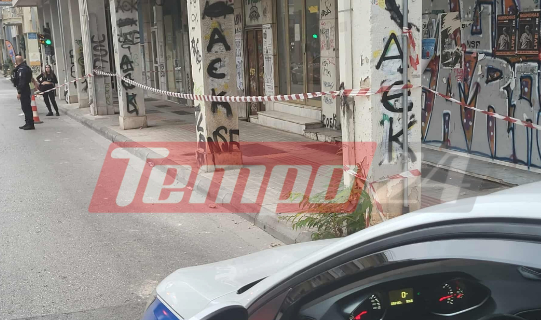 Πάτρα: Έπεσαν σοβάδες δίπλα από σχολείο – Από θαύμα δεν τραυματίστηκε μαθητής – Δείτε εικόνες