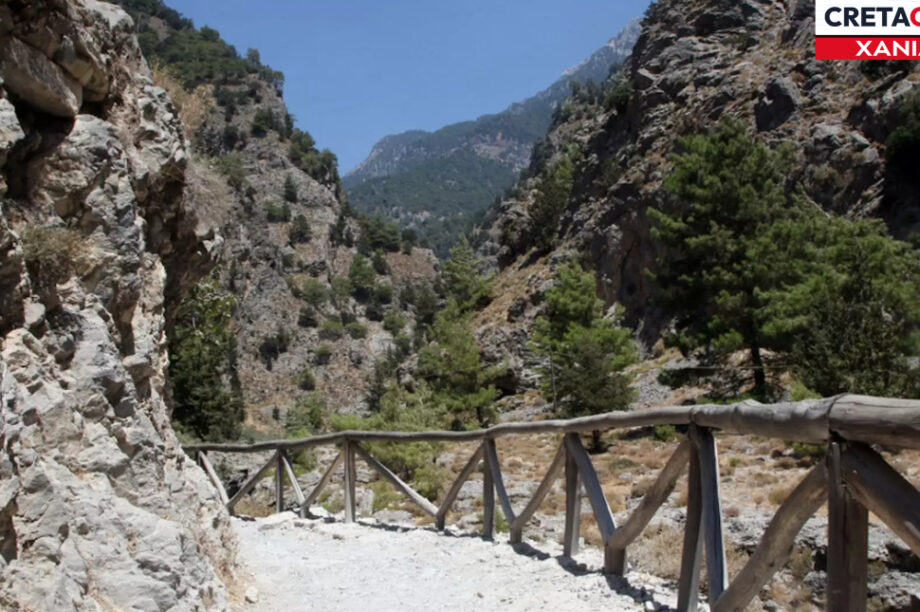 Φαράγγι Σαμαριάς