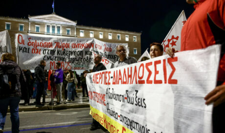 Συγκέντρωση διαδήλωση Σύνταγμα μνημείο Αγνώστου Στρατιώτη