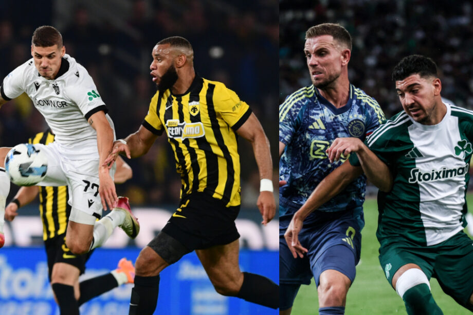 Οριακές ευρωπαϊκές «μάχες» για ΑΕΚ, ΠΑΟΚ και Παναθηναϊκό