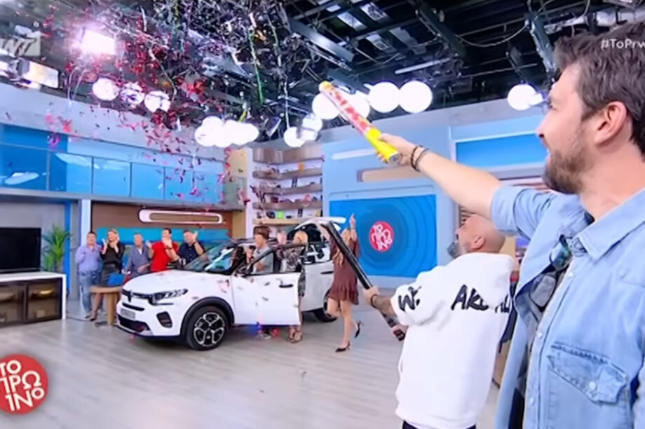 Επικό σκηνικό σε εκπομπή του ΑΝΤ1: Τον κάλεσαν γιατί κέρδισε το αυτοκίνητο και εκείνος απείλησε ότι θα πάρει την αστυνομία (βίντεο)