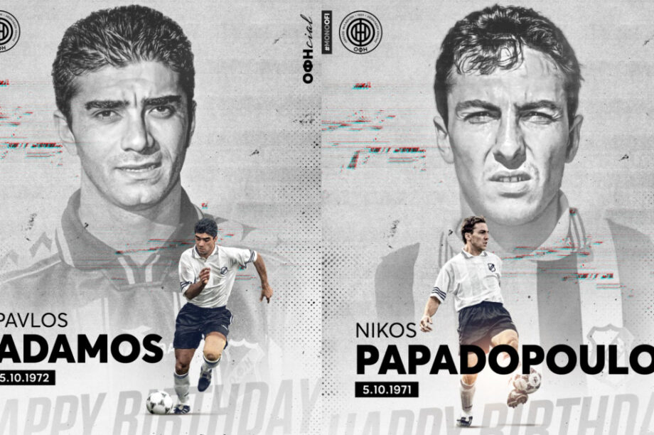 Οι ευχές του ΟΦΗ σε Παύλο Αδάμο και Νίκο Παπαδόπουλο
