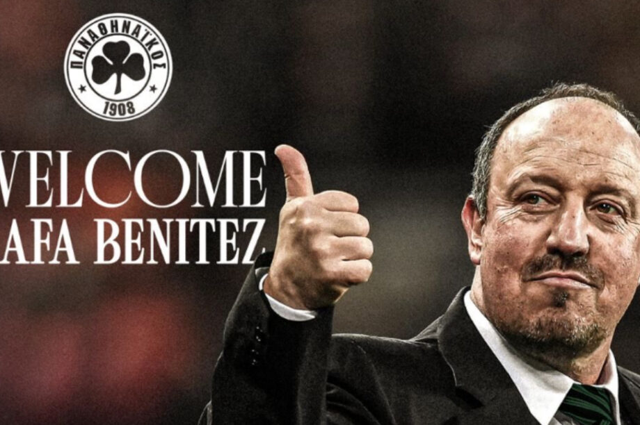 Παναθηναϊκός: Ξεκίνησε και επίσημα η «εποχή Μπενίτεθ»