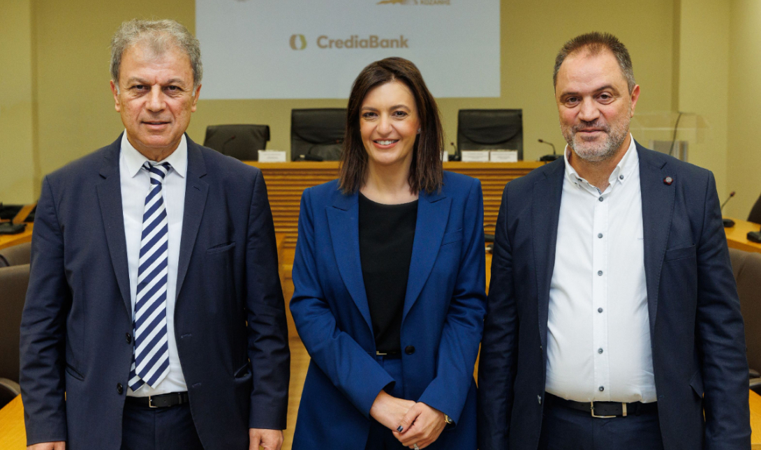CrediaBank: Υπογραφή Μνημονίου Συνεργασίας για τη Βιώσιμη Επιχειρηματική Ανάπτυξη με Περιφέρεια & Επιμελητήρια Δυτ. Μακεδονίας