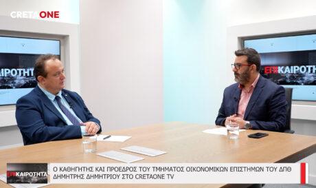 Δημήτρης Δημητρίου ΑΠΘ Επικαιρότητα Γιάννης Ραψομανίκης