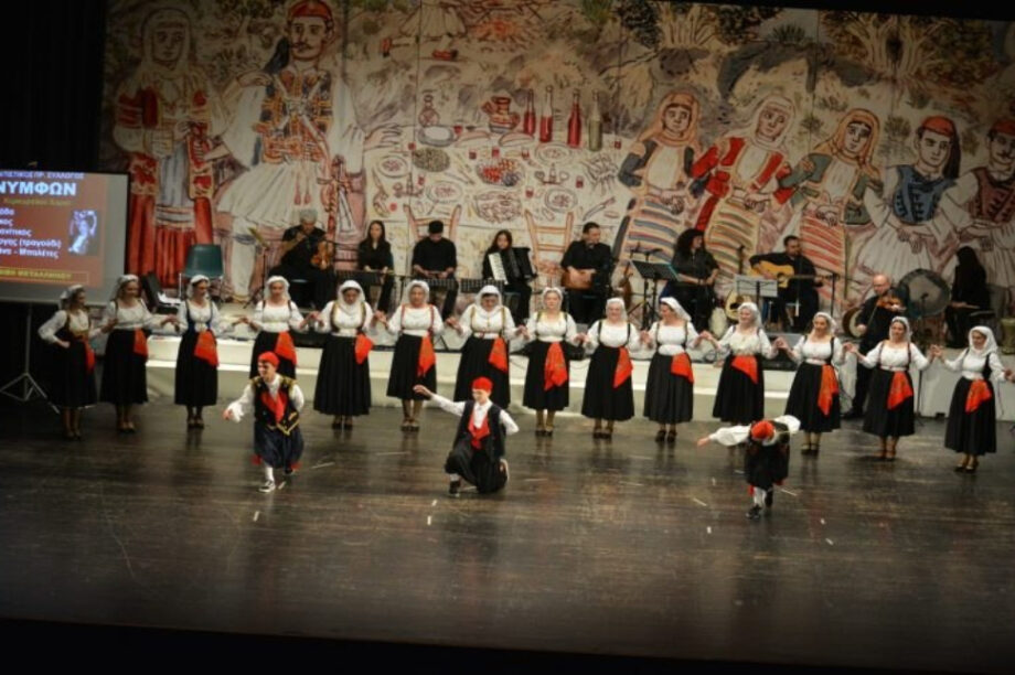 Σινιώτικος Χορός Κέρκυρας