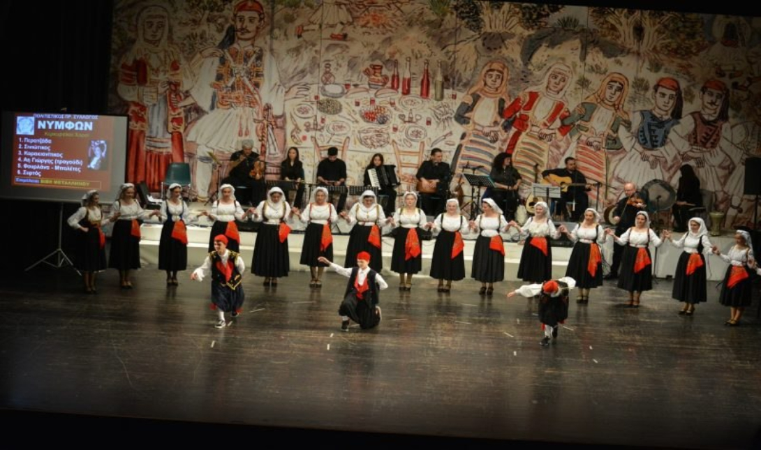 11 νέες παραδόσεις και έθιμα εντάχθηκαν στο Εθνικό Ευρετήριο Άυλης Πολιτιστικής Κληρονομιάς