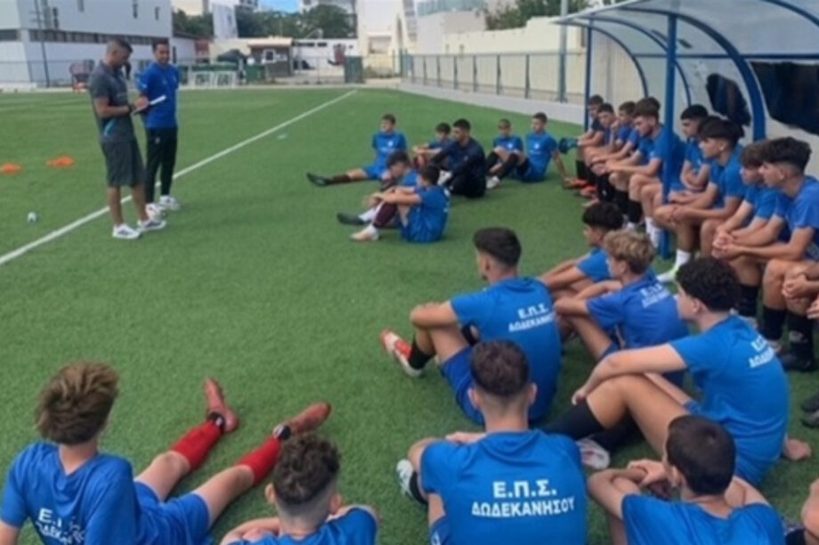 ΕΠΟ: Στην Κω το πρόγραμμα «Αναγέννηση»