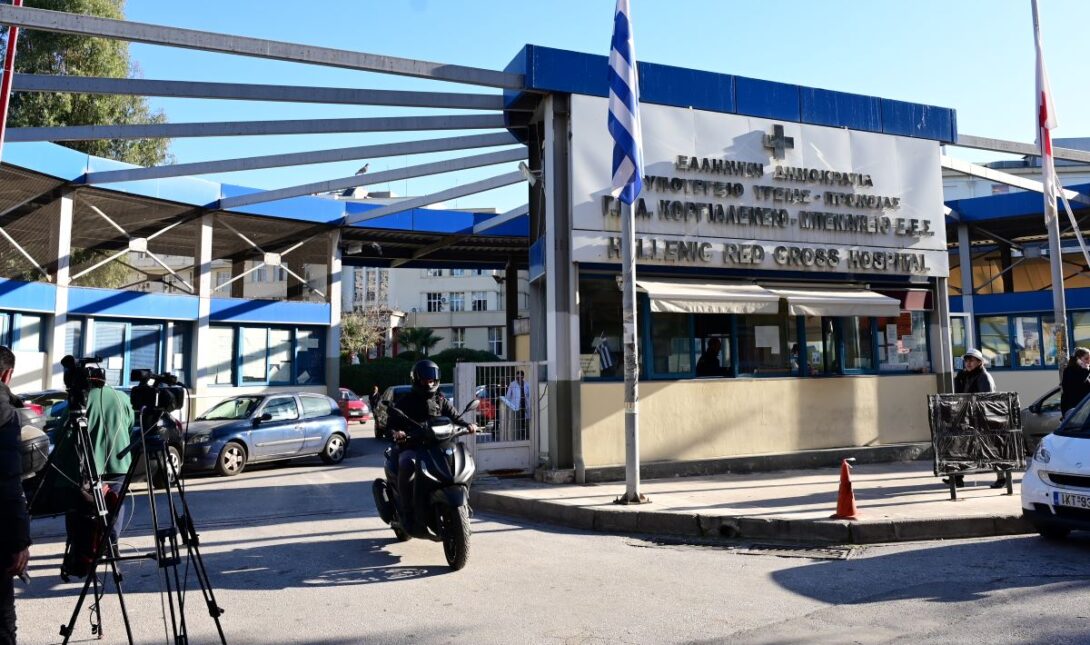 Ερυθρός Σταυρός