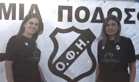 Ερασιτέχνης ΟΦΗ: Διατροφολόγος και Παιδοψυχολόγος στην Ακαδημία ποδοσφαίρου