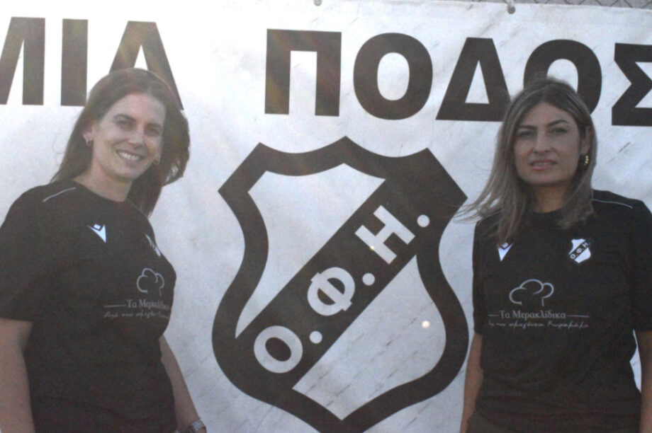 Ερασιτέχνης ΟΦΗ: Διατροφολόγος και Παιδοψυχολόγος στην Ακαδημία ποδοσφαίρου